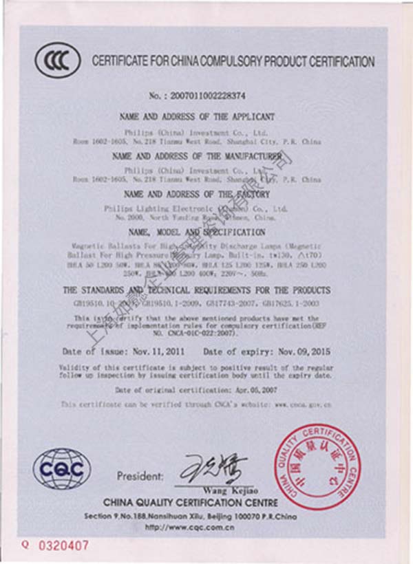 CCC 证书