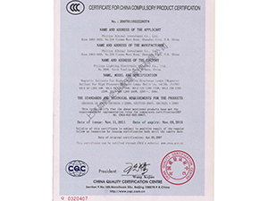 CCC 证书